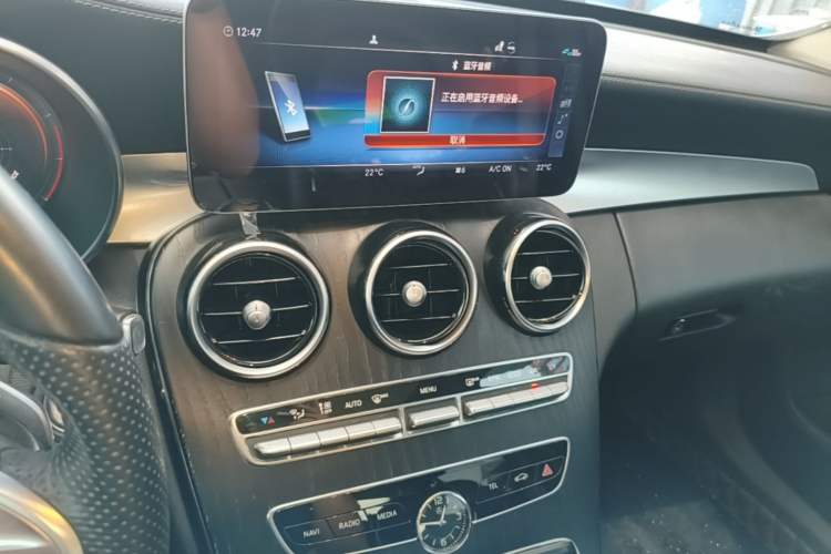 Used Mercedes-Benz C-Class 2021 C 260 L Sport Edition Star Collection Audio And AC Panel