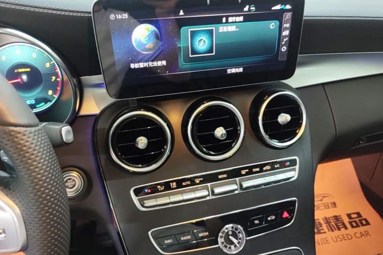 Used Mercedes-Benz C-Class 2021 C 260 L Sport Edition Star Collection Audio And AC Panel