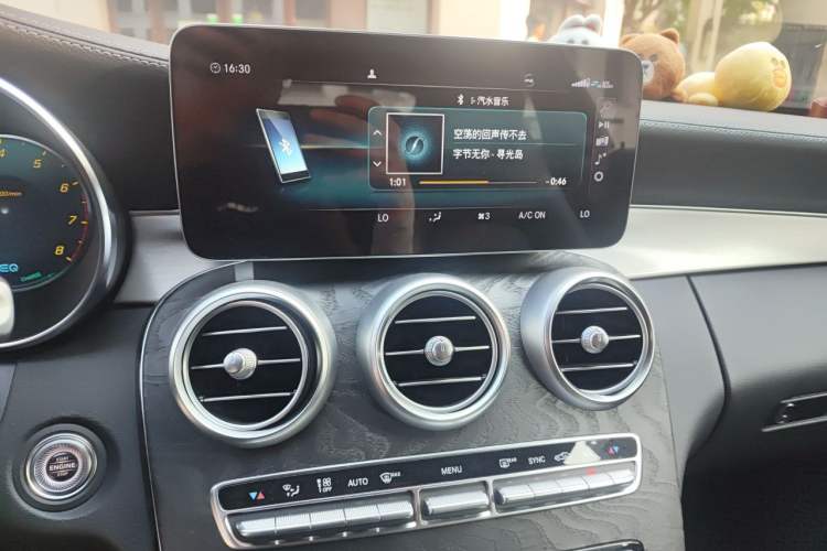 Used Mercedes-Benz C-Class 2021 C 260 Coupe Audio And AC Panel