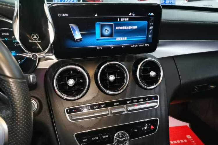 Used Mercedes-Benz C-Class 2021 C 260 L Sport Edition Star Collection Audio And AC Panel