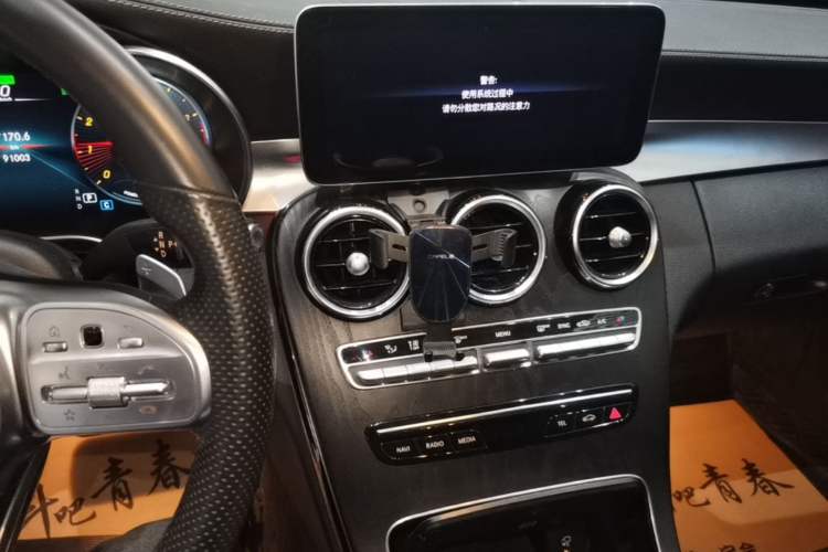 Used Mercedes-Benz C-Class 2021 C 260 L Sport Edition Audio And AC Panel