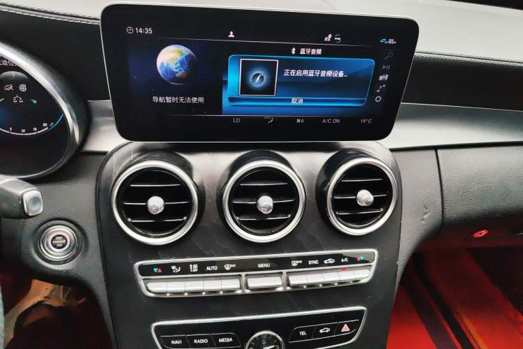 Used Mercedes-Benz C-Class 2021 C 260 L Sport Edition Star Collection Audio And AC Panel