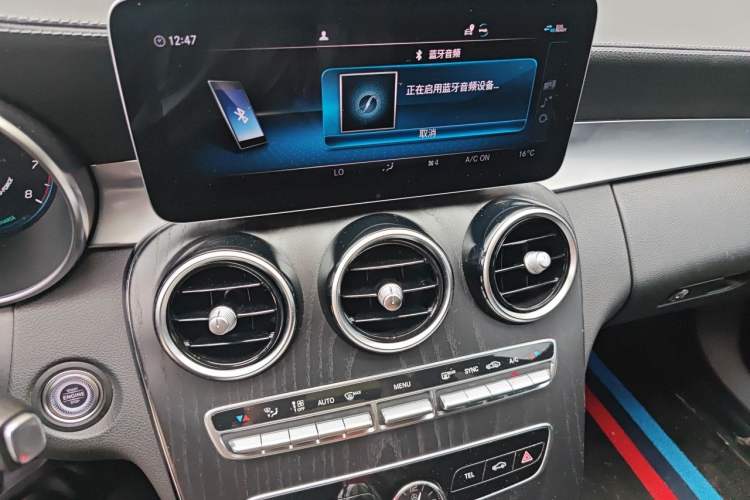 Used Mercedes-Benz C-Class 2021 C 260 L Sport Edition Star Collection Audio And AC Panel