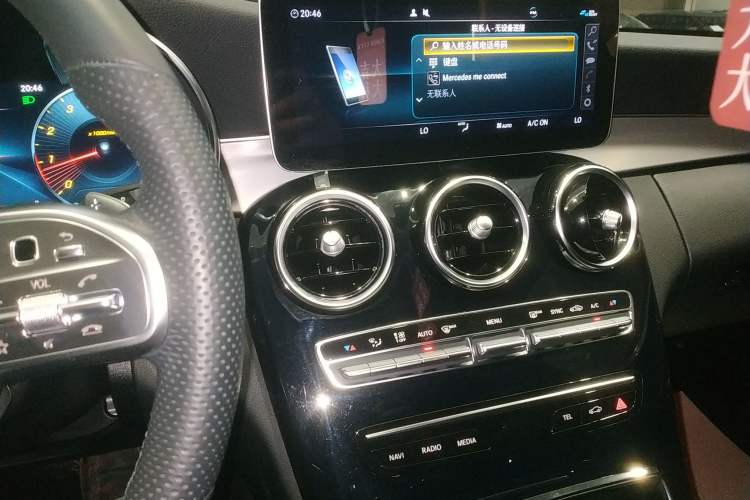 Used Mercedes-Benz C-Class 2021 C 260 Star Edition Audio And AC Panel