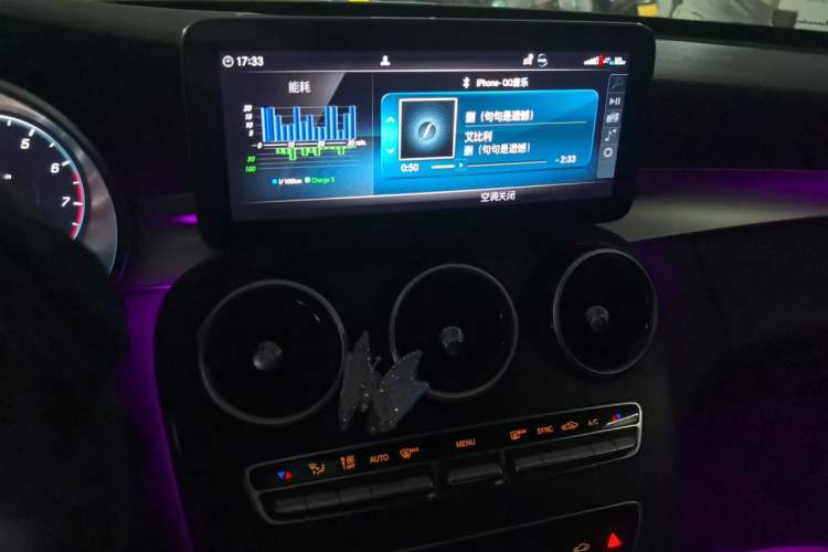 Used Mercedes-Benz C-Class 2021 C 260 L Sport Edition Star Collection Audio And AC Panel