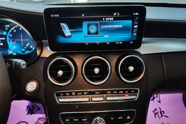 Used Mercedes-Benz C-Class 2021 C 260 L Sport Edition Star Collection Audio And AC Panel