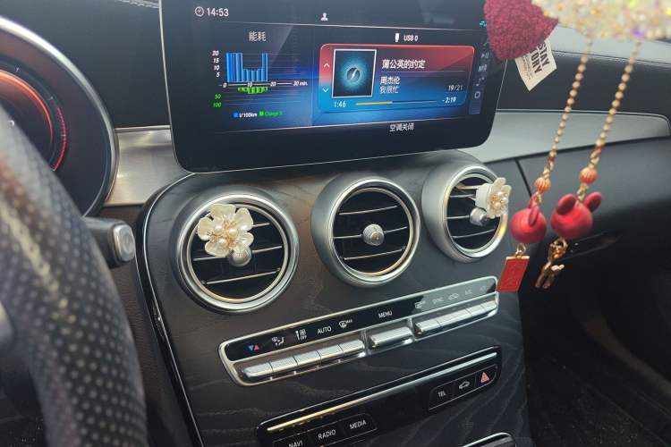 Used Mercedes-Benz C-Class 2021 C 260 Coupe Audio And AC Panel
