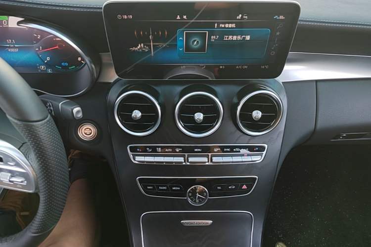 Used Mercedes-Benz C-Class 2021 C 260 L Sport Edition Star Collection Audio And AC Panel