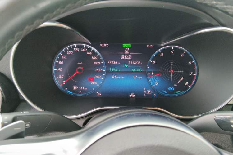 Used Mercedes-Benz C-Class 2021 C 260 Star Edition Instrument Cluster
