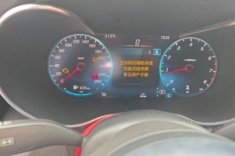 Used Mercedes-Benz C-Class 2021 C 200 L Fashion Edition Sport Version Instrument Cluster
