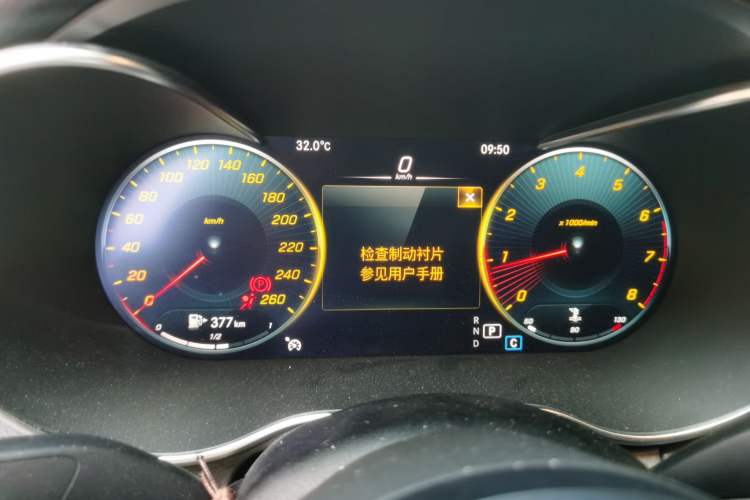 Used Mercedes-Benz C-Class 2021 C 200 L Fashion Edition Sport Version Instrument Cluster