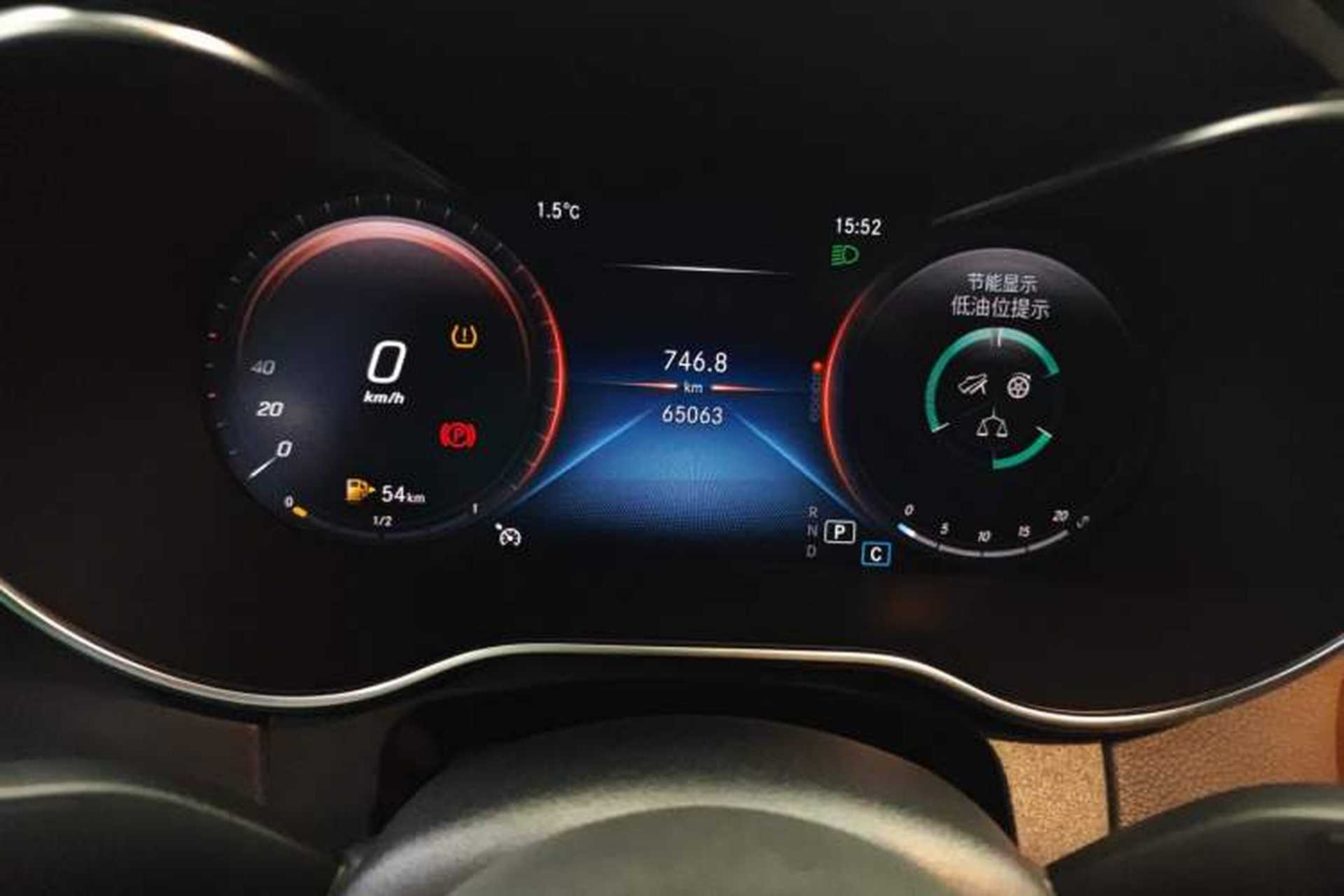 Used Mercedes-Benz C-Class 2021 C 200 L Fashion Edition Sport Version Instrument Cluster