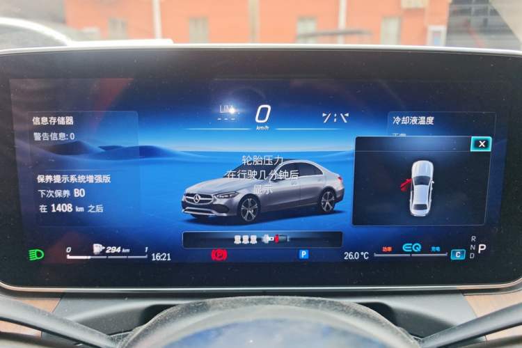 Used Mercedes-Benz C-Class 2022 C 260 L Instrument Cluster