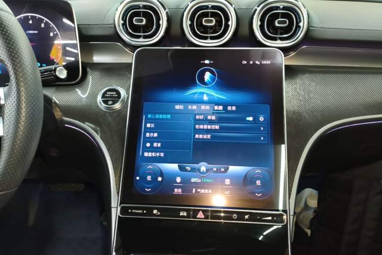 Used Mercedes-Benz C-Class 2022 C 260 L Sport Edition Audio And AC Panel