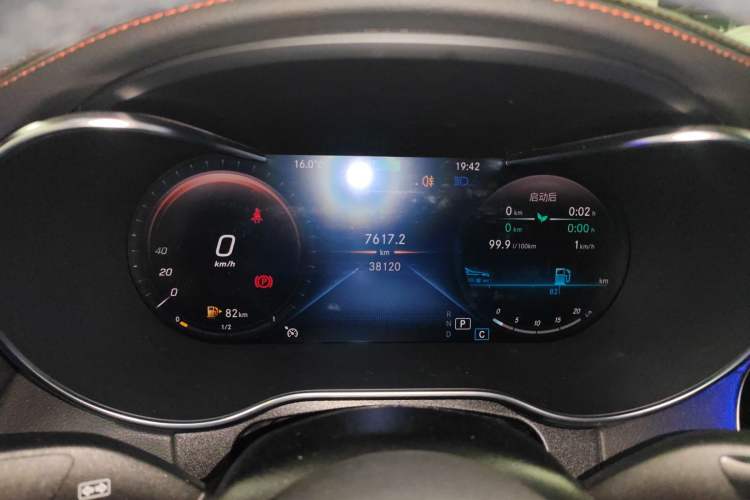 Used Mercedes-Benz C-Class 2022 Refreshed C 260 Coupe Instrument Cluster
