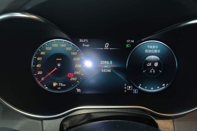 Used Mercedes-Benz C-Class 2022 Refresh C 200 Coupe Odometer Close Up