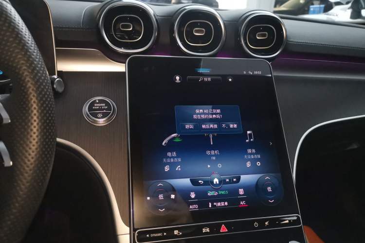 Used Mercedes-Benz C-Class 2022 Restyled C 200 L Sport Edition Audio And AC Panel