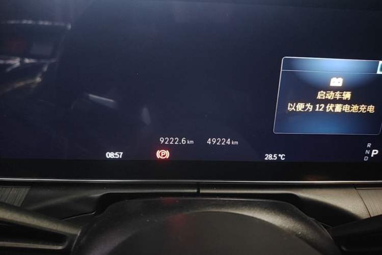 Used Mercedes-Benz C-Class 2022 Restyled C 200 L Sport Edition Instrument Cluster