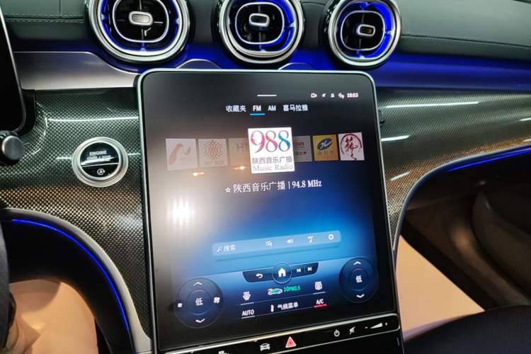 Used Mercedes-Benz C-Class 2022 C 260 L Sport Edition Audio And AC Panel