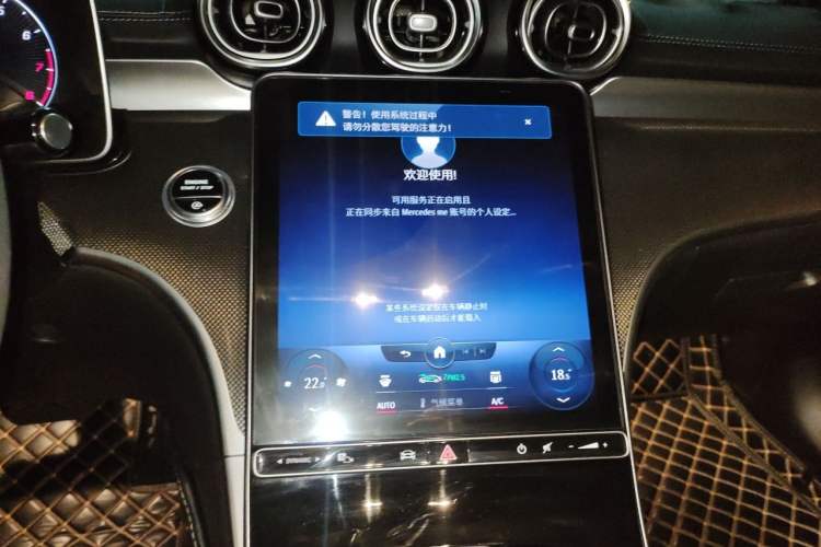 Used Mercedes-Benz C-Class 2022 Restyled C 260 L Sport Edition Audio And AC Panel