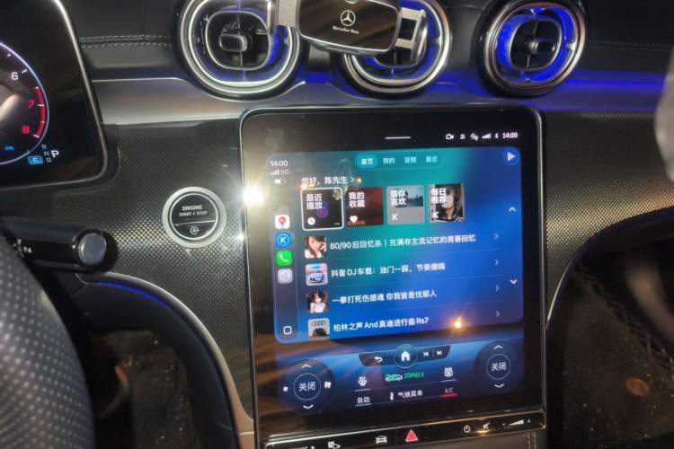 Used Mercedes-Benz C-Class 2022 Restyled C 260 L Sport Edition Audio And AC Panel
