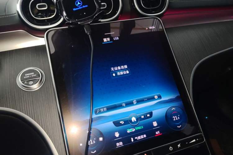 Used Mercedes-Benz C-Class 2022 C 200 L Sport Edition Audio And AC Panel
