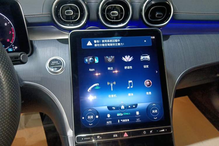 Used Mercedes-Benz C-Class 2022 Restyled C 200 L Sport Edition Audio And AC Panel