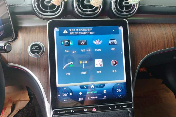 Used Mercedes-Benz C-Class 2022 C 260 L Audio And AC Panel