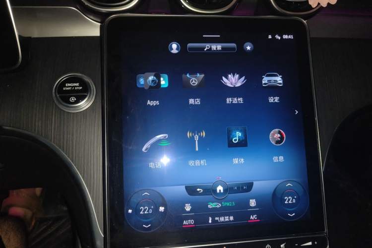 Used Mercedes-Benz C-Class 2022 C 200 L Sport Edition Audio And AC Panel