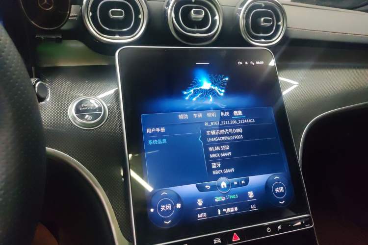 Used Mercedes-Benz C-Class 2022 C 260 L Sport Edition Audio And AC Panel