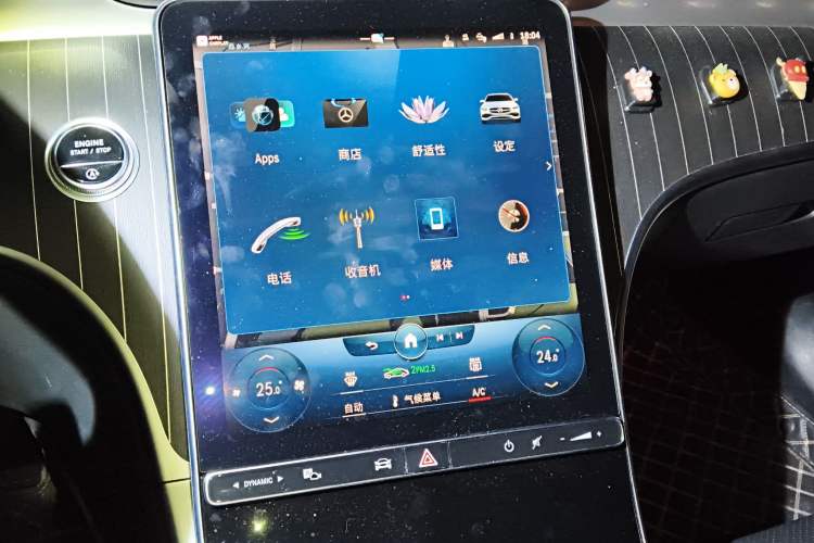 Used Mercedes-Benz C-Class 2023 C 200 L Sport Edition Audio And AC Panel
