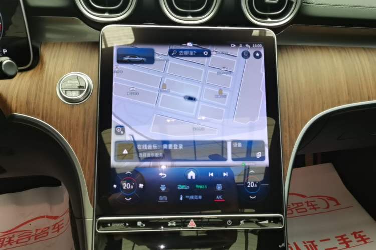 Used Mercedes-Benz C-Class 2023 Facelift C 260 L Audio And AC Panel