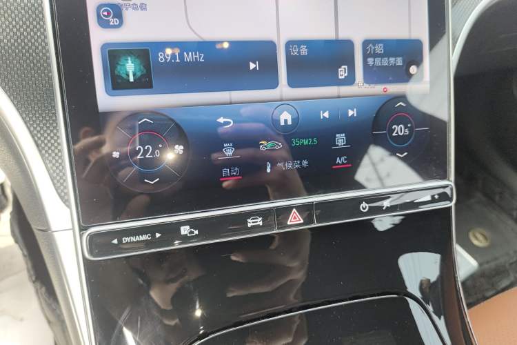 Used Mercedes-Benz C-Class 2023 C 200 L Sport Edition Audio And AC Panel