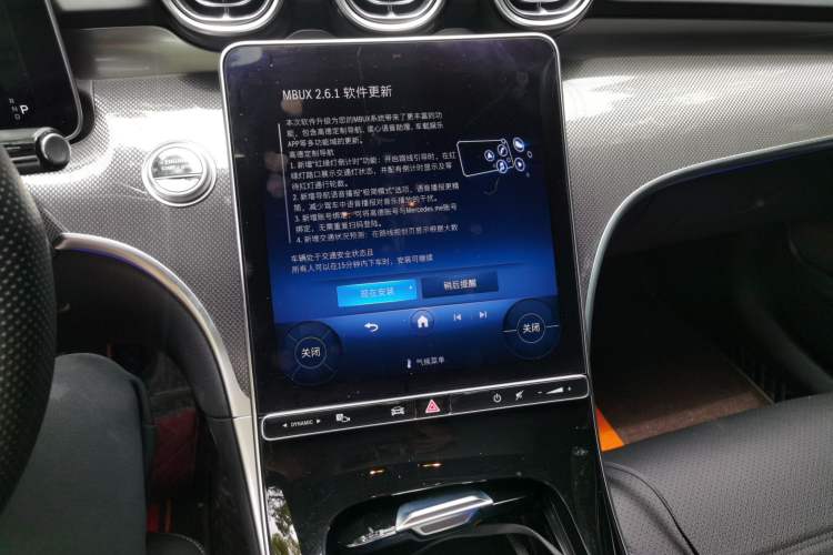 Used Mercedes-Benz C-Class 2023 C 260 L Sport Edition Audio And AC Panel