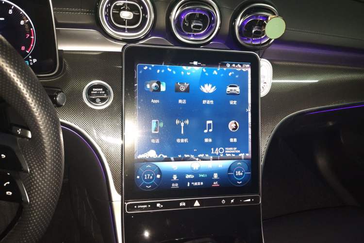 Used Mercedes-Benz C-Class 2023 C 260 L Sport Edition Audio And AC Panel