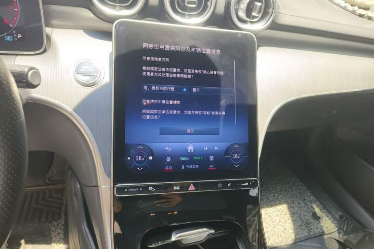 Used Mercedes-Benz C-Class 2023 Facelift C 260 L Audio And AC Panel
