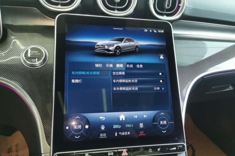 Used Mercedes-Benz C-Class 2023 Restyled C 260 L Night Edition Sports Version Audio And AC Panel