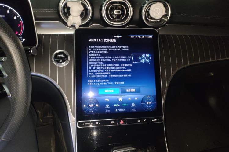 Used Mercedes-Benz C-Class 2023 Second Facelift C 260 L Starry Night Sports Edition Audio And AC Panel