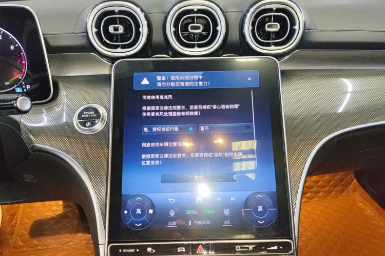 Used Mercedes-Benz C-Class 2023 Restyled C 260 L Sport Edition Audio And AC Panel