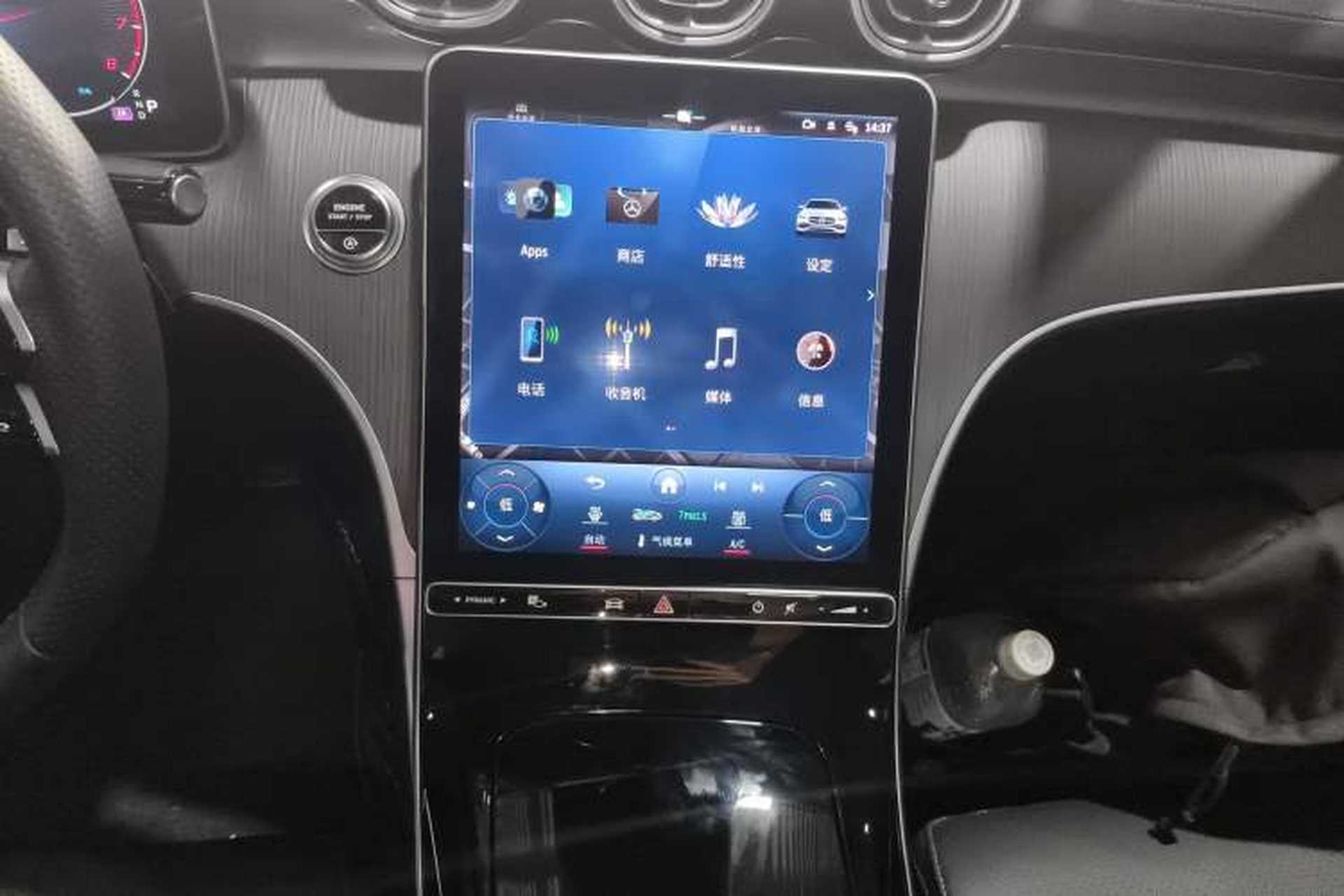 Used Mercedes-Benz C-Class 2023 Restyled C 260 L Sport Edition Audio And AC Panel