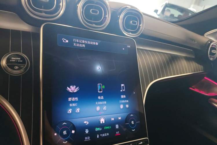 Used Mercedes-Benz C-Class 2023 C 260 L Sport Edition Audio And AC Panel