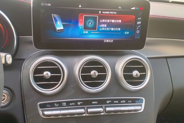 Used Mercedes-Benz C-Class 2023 C 260 Coupe Audio And AC Panel
