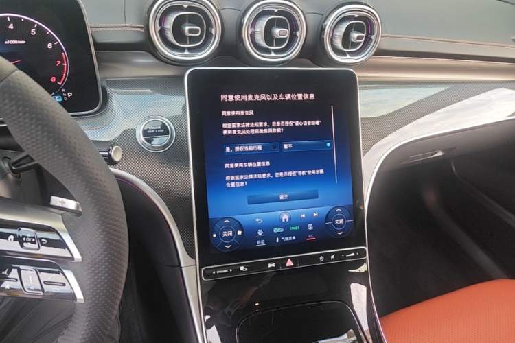 Used Mercedes-Benz C-Class 2023 Restyled C 260 L Sport Edition Audio And AC Panel