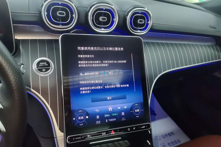 Used Mercedes-Benz C-Class 2023 C 260 L Sport Edition Audio And AC Panel