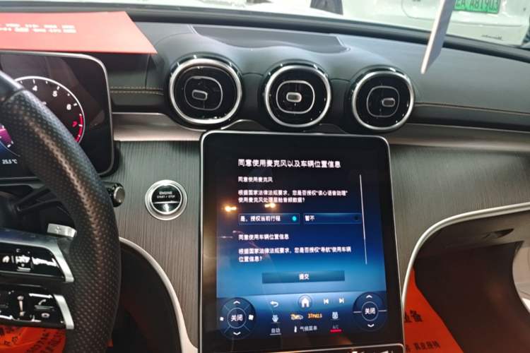 Used Mercedes-Benz C-Class 2023 C 200 L Sport Edition Audio And AC Panel