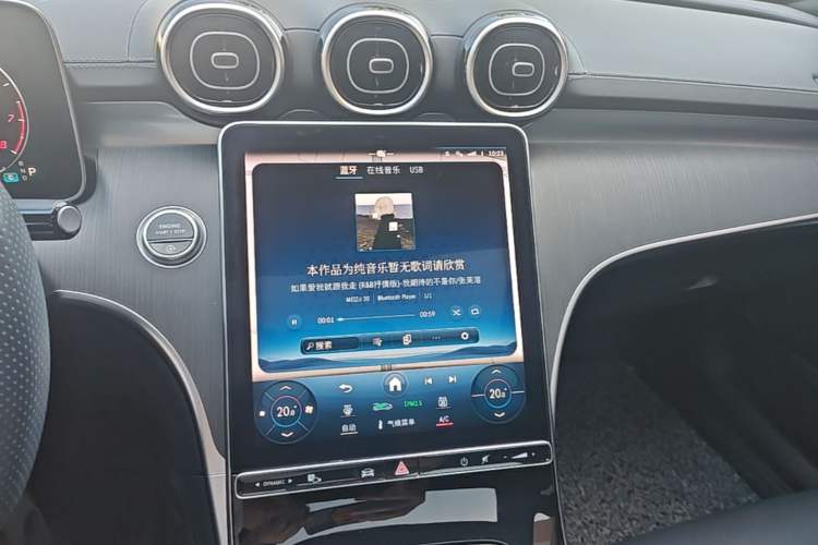 Used Mercedes-Benz C-Class 2023 Revised C 200 L Sport Edition Audio And AC Panel