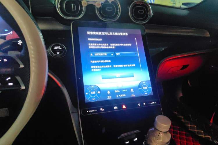 Used Mercedes-Benz C-Class 2023 Restyled C 260 L Sport Edition Audio And AC Panel