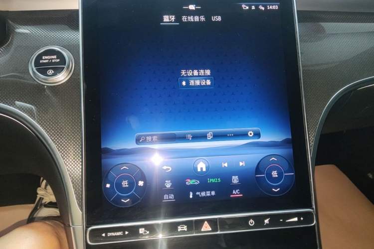 Used Mercedes-Benz C-Class 2024 Second Facelift C 260 L Sport Edition Audio And AC Panel