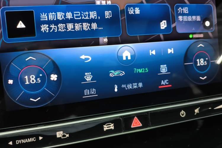 Used Mercedes-Benz C-Class 2024 C 200 L Sport Edition Audio And AC Panel