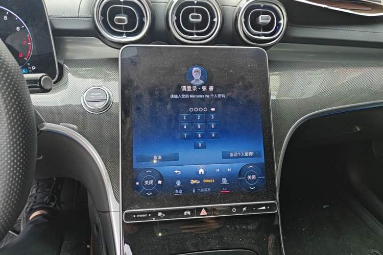 Used Mercedes-Benz C-Class 2024 Restyled C 260 L Sport Edition Audio And AC Panel
